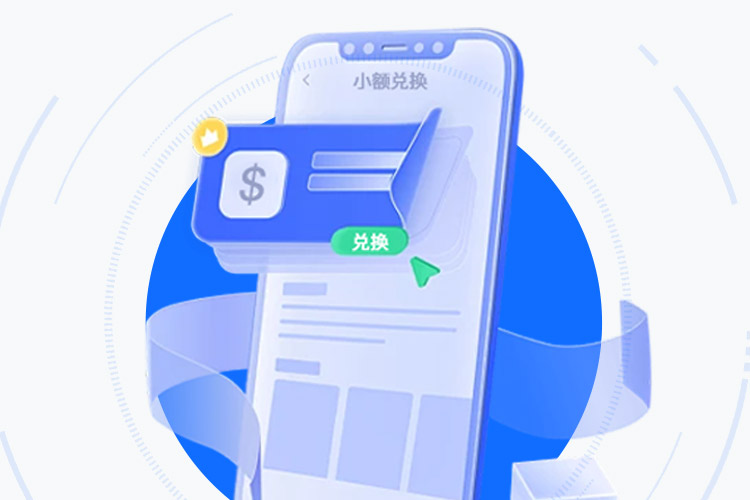 EGpay钱包官方下载入口 界面展示